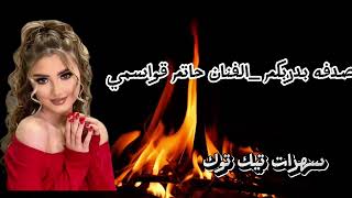 الفنانحتوم