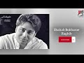 Shahab Bokharae Raghib 