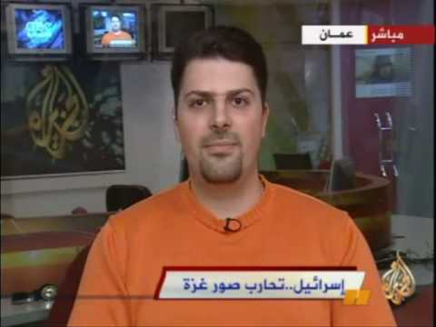 اسرائيل .. تحارب صور غزة