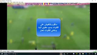 طريقة تنزيل سيرفرات iptv و cccam متجددة يوميا 2018 screenshot 4