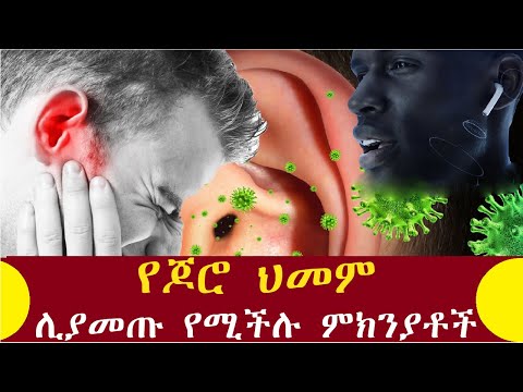 ቪዲዮ: ማይክሮዌቭን ለመጠቀም 4 መንገዶች