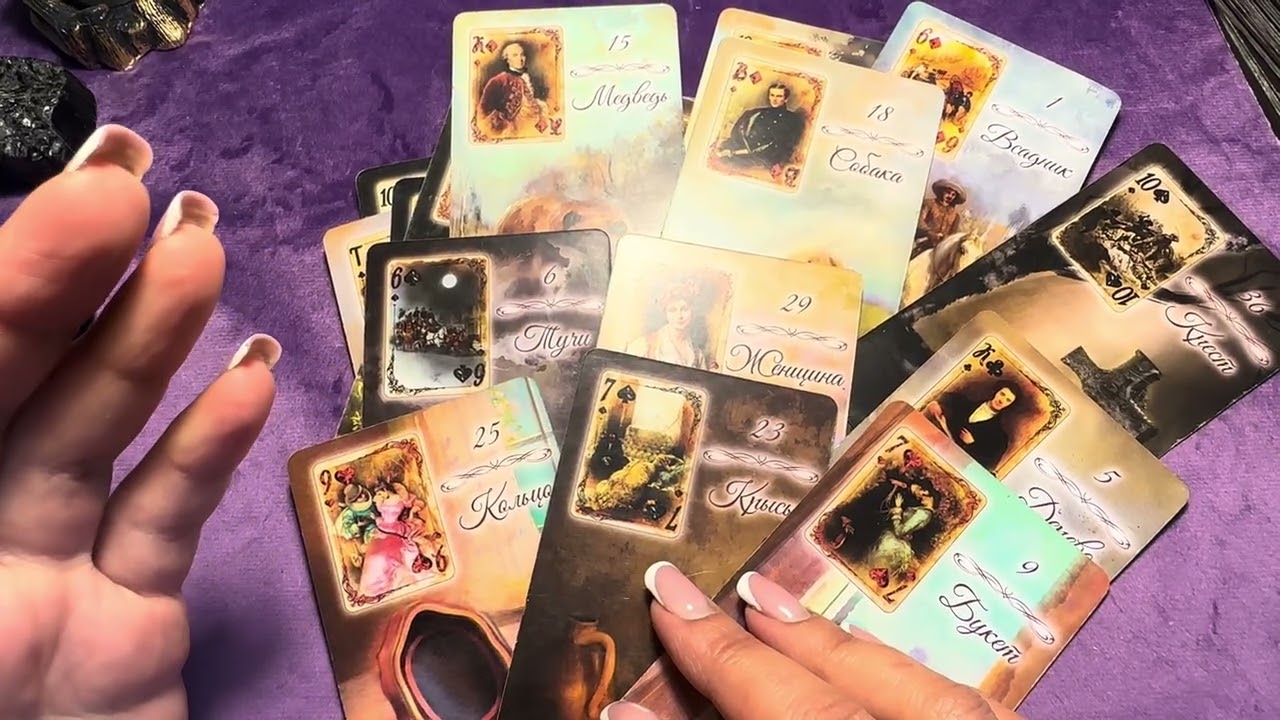 Расклад в потоке Информация которую надо услышать !!! 