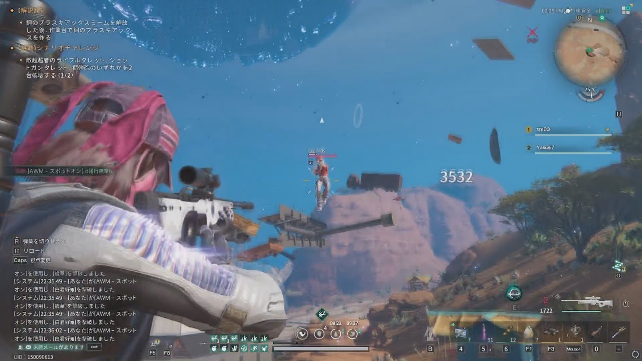 【Once Human】PVP HIGHLIGHT#3