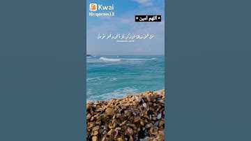 من عمل صالحاً من ذكر أو أنثى وهو مؤمن # تلاوه {سورة النحل}