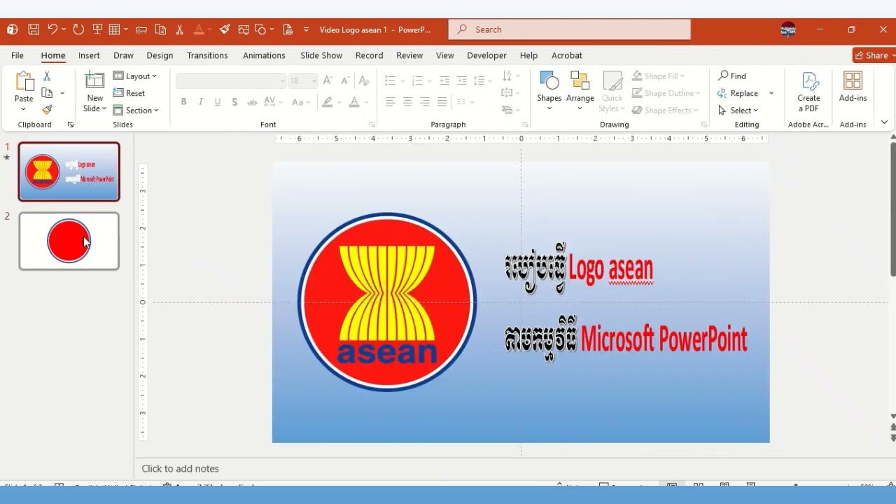 របៀបធ្វើ Logo asean តាមរយៈកម្មវិធី Microsoft PowerPoint 