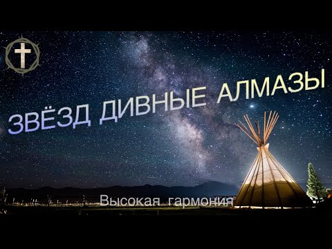 Христианские Песни -