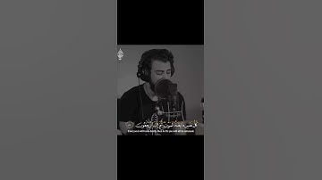 قرآن كريم بصوت القارئ: اسلام صبحي || أجمل حالات واتس اب دينيه || مقاطع انستقرام 💙🌸