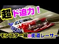 【旧車】話題のリンカーンコンチネンタルの街道レーサーを徹底取材!全貌が明らかに!【街道レーサー】