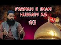 Farman e imam hussain  part 3  new bayan  sufi syed aftab miyan ashrafi