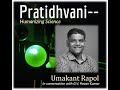 Conversation with umkant rapol  journey through atomic physics  quantum technologies ep 47