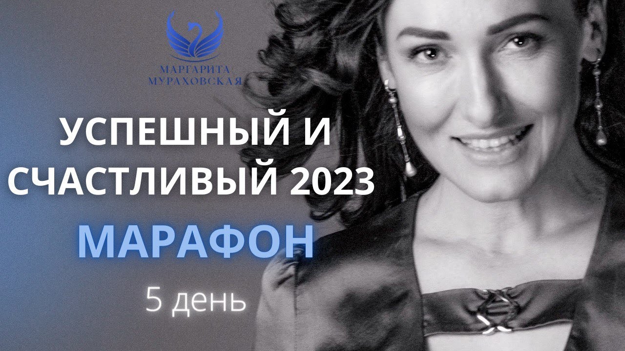 Гороскоп Близнецы На март 2023 Года Женщина