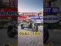 Thay ắc quy Rocket 3R - Cận cảnh "Quái thú" Triumph Rocket 3R - ĐC 2500cc #hoavarta #motobatt