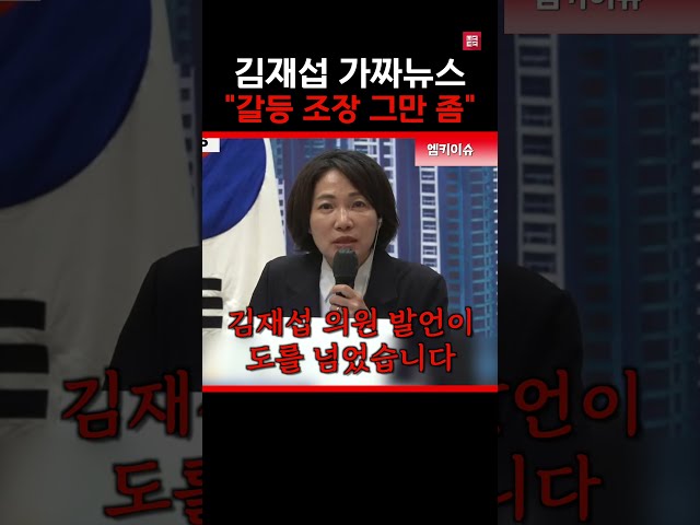 서미화의 일침