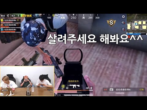 [NCT/제노] 게임할때 장난끼 만렙인 제노의 제2의 인격(?)ㅋㅋㅋㅋㅋㅋ | 210609 후야 라이브