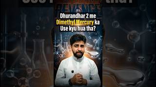 😱Di-Methyl Mercury Kya Hota Hai? | Most Dangerous Chemical Explained #dhurandhar #shorts #yt #fypシ