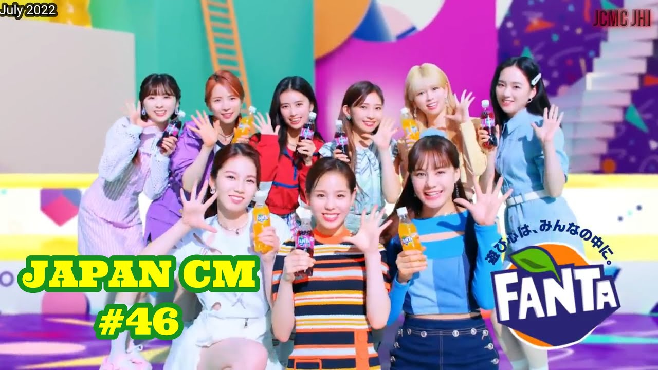 JAPANESE COMMERCIALS #46 July (2022) - YouTube