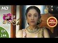 Ek Duje Ke Vaaste 2 - Ep 144 - Full Episode - 17th December, 2020