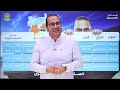 ازاي هنقفل كيمياء تانية ثانوي بالكامل مراجعة 4 4 النهائية 2026
