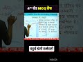 utkarsh classes Rajasthan ki Kala Sanskriti| rajasthan current affairs | patwaar vdo constable 2025