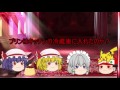 吸血鬼姉妹の絆