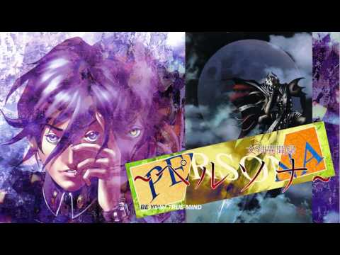 Persona - Megami Ibunroku Persona Arrange Album