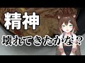 担当するライバー文野環から頑張って作った納豆の感想を聞いて台パンするマネージャー