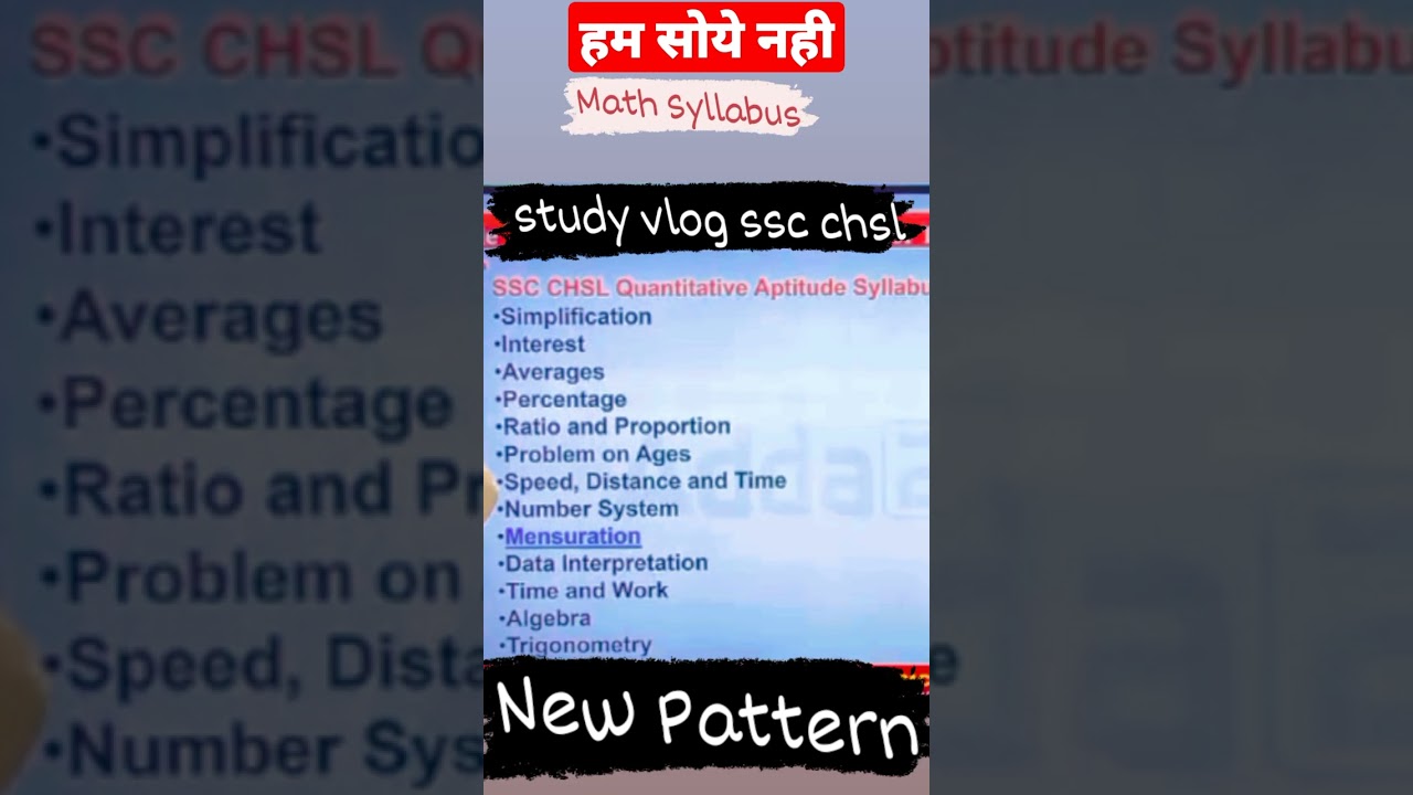 ssc chsl new pattern 2022 ! 