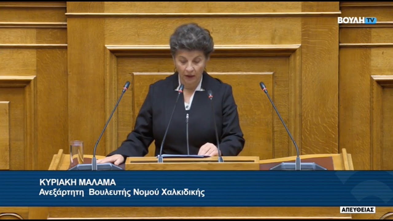 Η Υπουργός Πολιτισμού υποβιβάζει τα νομικά πρόσωπα του Υπουργείου της σε ΔΕΚΟ της δεκαετίας του 90.