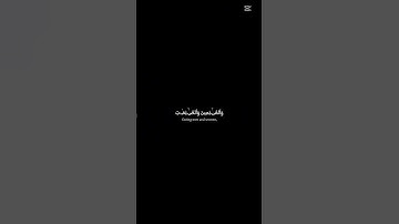 قران الكريم/ماعرف اسم القارئ