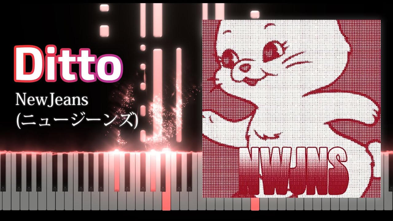 NewJeans - Ditto [Piano Cover]