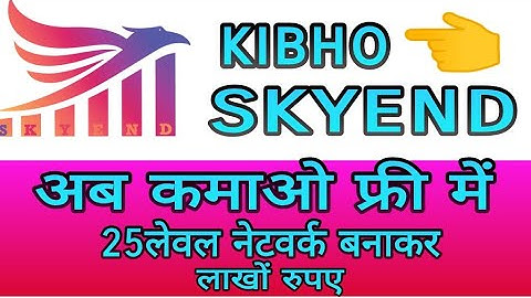 #Kibho What is SKYEND project? How to do free registration? How to get 25 level income for free?