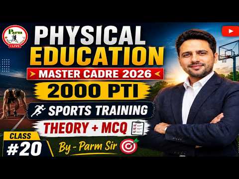 Live-20🔥Physical Education Master Cadre 2026 🔥 2000 PTI  🔥Sports Training Theory + MCQ By Parm Sir 🎯