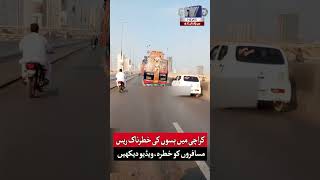 Dangerous Bus Racing in Karachi | Passengers Safety at Risk | GTV #Shorts
