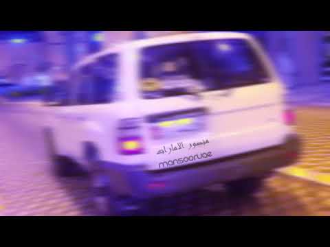 دبكه مجنونه