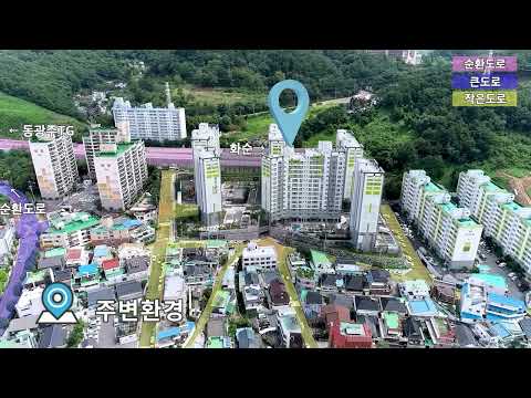 광주 동구 산수동 무등산명지로드힐
