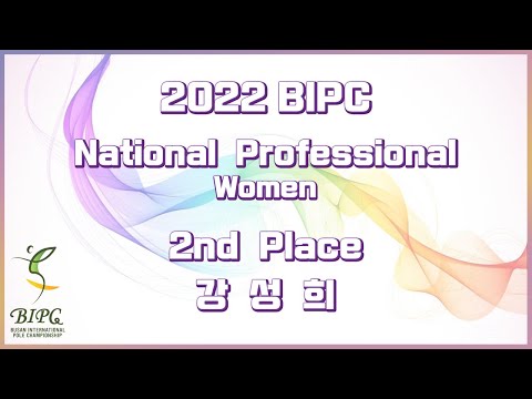 2022 BIPC 부산국제폴챔피언십 국내 프로 여자 2위 강성희 (Busan International Pole Championship)