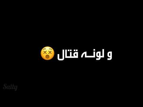 اوفرلايز اغنيه عمروا دياب رمش خطاف شاشه سوداء