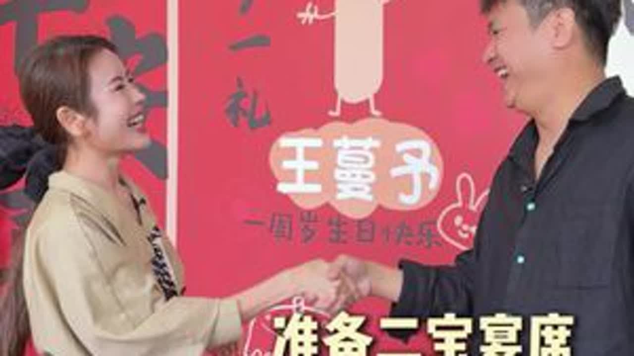 给女儿办一个简单的一周岁，娘家婆家两家人还有身边同事们一起庆祝 二宝的第一个阿姨菊姐也来了很开心 ，一起期待抓周仪式