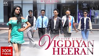 Vigdiyan Heeran - Full Video 4K | Beyond Stars | Yo Yo Honey Singh & Urvashi Rautela | GJ15SQUAD