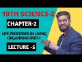 10th Science-2 | Chapter 2 | Life Processes in Living Organisms Part-1 | Lecture 5 | JR Tutorials |