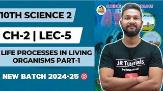 10th Science-2 | Chapter 2 | Life Processes in Living Organisms Part-1 | Lecture 5 | JR Tutorials |