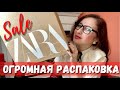 ZARA Супер РАСПРОДАЖА / Вы НЕ ПОВЕРИТЕ почти КРИМИН😱ЛЬНАЯ история /Мои покупки/Распаковка примерки