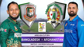Full Highlights | Bangladesh vs Afghanistan | Asia Cup | Channel 9 Sports screenshot 5