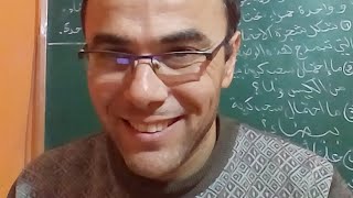الاحتمالات للثانيه و الثالثه ثانوي بت مباشر رقم 4