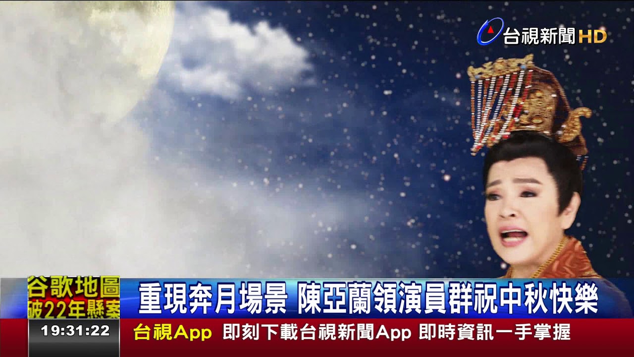 楊麗花歌仔戲《忠孝節義》最新預告搶先看