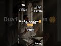 Virlvideo Duet Bestedau For Ramaden Isalemicvideo Virlvideo Duet Bestedau For Ramaden Isalemicvideo