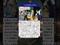 chelmico 無期限活動休止へ