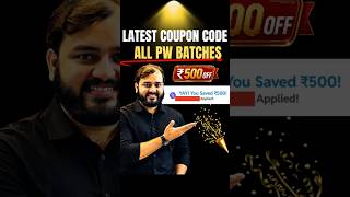 Pw Coupon Code 2027 Batch | Coupon Code for Pw Batch | Pw Coupon Code 2026 Batch #pwcouponcode #pw