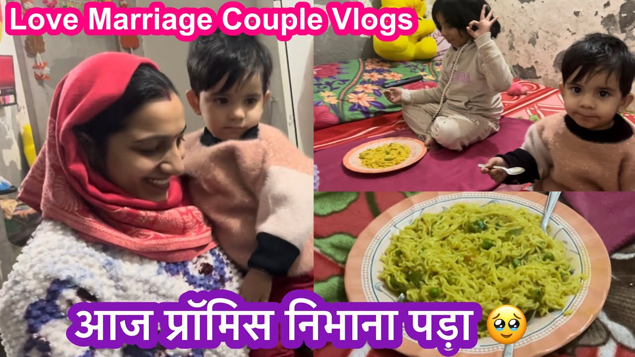 Veerali का वादा पूरा हुआ ❤️ | आज डिनर में खाई Veerali की फेवरेट मैगी | Family Vlog