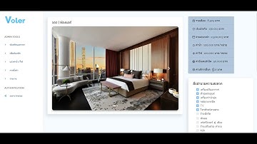 ระบบบริหารห้องเช่าหอพัก คำนวณค่าน้ำค่าไฟ php mysql 80
